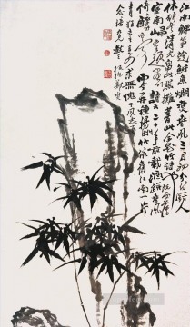Zhen banqiao bambú chino 9 Pinturas al óleo